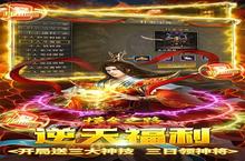 《<em>摸金</em>之路》火爆新服全新版开启 下载全新版迎风起航