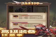 <em>一战</em><em>封神</em>（0.1折扣服）：主角快速提升等级的秘籍