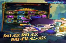 《新葫芦娃》转游福利活动（线下申请）