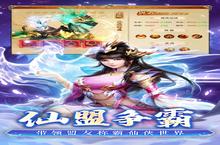 《百战天下（永久0.1折）新手必看：3分钟极速创建角色攻略》