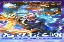 角色手游一个就够了 《百战天下》迎官方最新版紧急加开新服