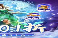 百战天下（永久0.1折）新手玩家必看！这几个必做！赢在起跑线