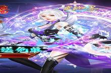 大佬入坑看新服 《武动六界》新服开启 官方最新版下载奉上