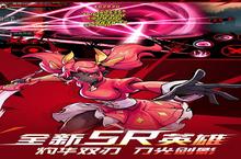 冒险手游一个就够了 《火柴人联盟2》迎最新版紧急加开新服
