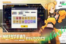 《无限格斗》新服隆重开启 下载官方最新版无限格斗迎接新征程