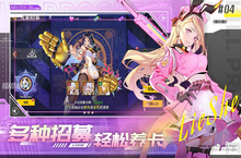 卡牌手游一个就够了 《无限格斗》迎官方最<em>新</em>版紧急加开<em>新</em>服