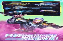 冒险手游一个就够了 《全民枪火2.0》迎新<em>版</em>本紧急加开新服