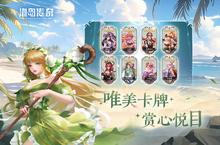《<em>海岛</em>传奇》新服火爆开启 下载全新版<em>海岛</em>传奇迎接新征程