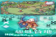 《浮石之旅》新服终于来了 新老玩家迎官方最新版共享多重大礼包