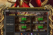 天穹骄子（<em>0.1</em><em>折</em>）电脑版 电脑玩天穹骄子（<em>0.1</em><em>折</em>）<em>模<em>拟器</em></em>下载、安装攻略教程