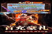 无双之刃（0.1折扣服）：新手阵容搭配全攻略，助你快速上手