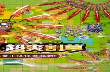 《0.1折<em>佣兵</em><em>突<em>击队</em></em>：3分钟速成角色创建指南》