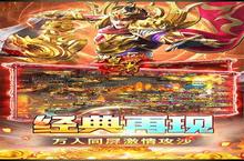《皇者》新服终于来了 新老玩家迎官方最新<em>版</em>共享多重大礼包