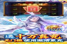 魔天记<em>3D</em>（1.5折送十万充）电脑版 电脑玩魔天记<em>3D</em>（1.5折送十万充）<em>模<em>拟器</em></em>下载、安装攻略教程