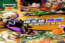 下载官方最新<em>版</em>《神龙战争》领礼包 2024年04月20日开新服创角享福利