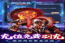 万道武神新服强势来袭 最新版万道武神下载一起来了