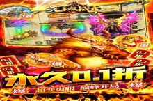 0.1折爆充<em>无双</em>战车！这份超全攻略让你称霸战场