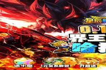 《星辰降临时》新服强势开启 下载最新版星辰降临时迎接新征程
