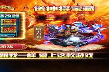 《主公带我飞》新服隆重开启 下载新版本主公带我飞迎接新征程