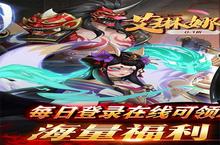 艾琳娜的夜光新服强势来袭 最新版艾琳娜的夜光下载一起来了