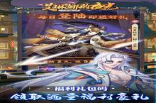 《艾琳娜的夜光》新玩法爆料：文明巨作即将现世，英雄全面升级！