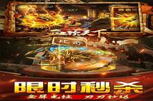 《血饮天下》新服终于来了 新老玩家迎最新<em>版</em>共享多重礼包