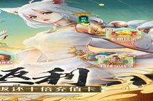 《幻世<em>九歌</em>》新服强势开启 下载最新版幻世<em>九歌</em>迎接新征程