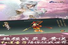 《幻世九歌》<em>4</em>.<em>4</em>-<em>4</em>.6清明限时累充活动