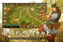 《乱世终结战》新服终于来了 新老玩家迎官方最新版共享多重礼遇