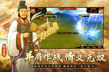 《乱世终结战》新服终于来了 新老玩家迎官方最新版共享多重大礼包