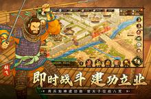 大佬入坑看新服 《乱世终结战》新服开启 最新版下载奉上