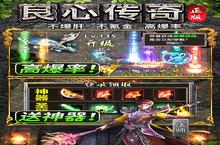 角色扮演手游一个就够了 《万道武神》迎官方版紧急加开新服