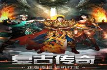 《万道武神》超火新服官方版开启 下载官方版迎风起航