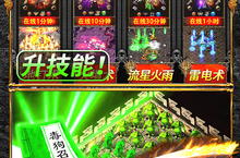 《万道武神》新服终于来了 新老玩家迎官方最新版共享多重大礼包