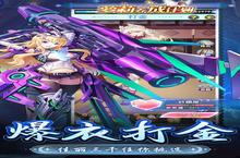 《萝莉养成计划》万人新服紧急新开 更新官方最新版领取特权礼遇