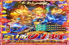 《幻域战魂》全新玩法爆料：全场0.1折送神甲，文明巨作引领英雄崛起