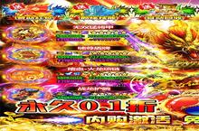 《掌动仙魔决》新服火爆开启 下载全新版掌动仙魔决迎接新征程
