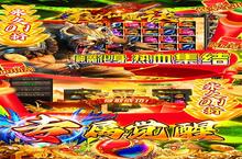 《掌动仙魔决》周末活动（线下申请）