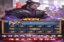魂斗三国：快速创建角色的终极指南