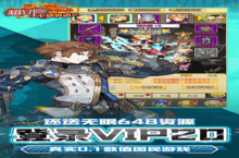 《超冒险<em>小镇</em>物语2》新服终于来了 新老玩家迎全新版共享多重礼包