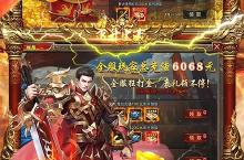 沙城争霸（0.1折打金超超变）测评：单纯追求爽度绝对值得一试