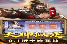 《<em>0.1</em><em>折</em>万倍返利！天下霸域终极攻略：从萌新到霸主的进阶秘籍》