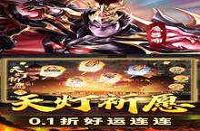 天下霸域（0.1折万倍返利）：新手必看！最不容错过的日常任务大盘点