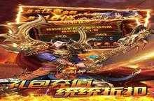 《<em>圣剑</em>神域》官方版今日隆重更新 开启新服<em>礼包</em>共襄盛举