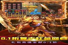 《梦幻传奇》怎么下载 2023最新如何下载梦幻传奇官方安卓包？