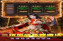 梦幻传奇（<em>复古</em>打金0.1折版）电脑版 电脑玩梦幻传奇（<em>复古</em>打金0.1折版）<em>模<em>拟器</em></em>下载、安装攻略教程