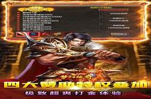 梦幻传奇复古打金版：多种玩法大揭秘，哪一种才是你的菜？