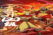 《<em>大</em>话仙途》海量<em>大</em>礼包等你来战 新版本<em>大</em>话仙途下载一并送上