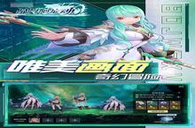 《战斗吧龙魂》新玩法爆料：文明巨作现世，英雄全面升级！