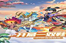 《追风跑酷》海量大礼包等你来战 新版本追风跑酷下载一并送上